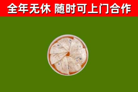 凤山回收燕窝价格