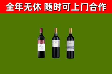 凤山回收拉菲红酒
