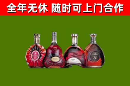 凤山回收老洋酒