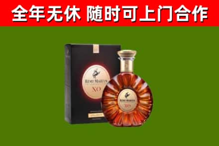 凤山回收人头马洋酒