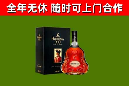 凤山回收轩尼诗洋酒